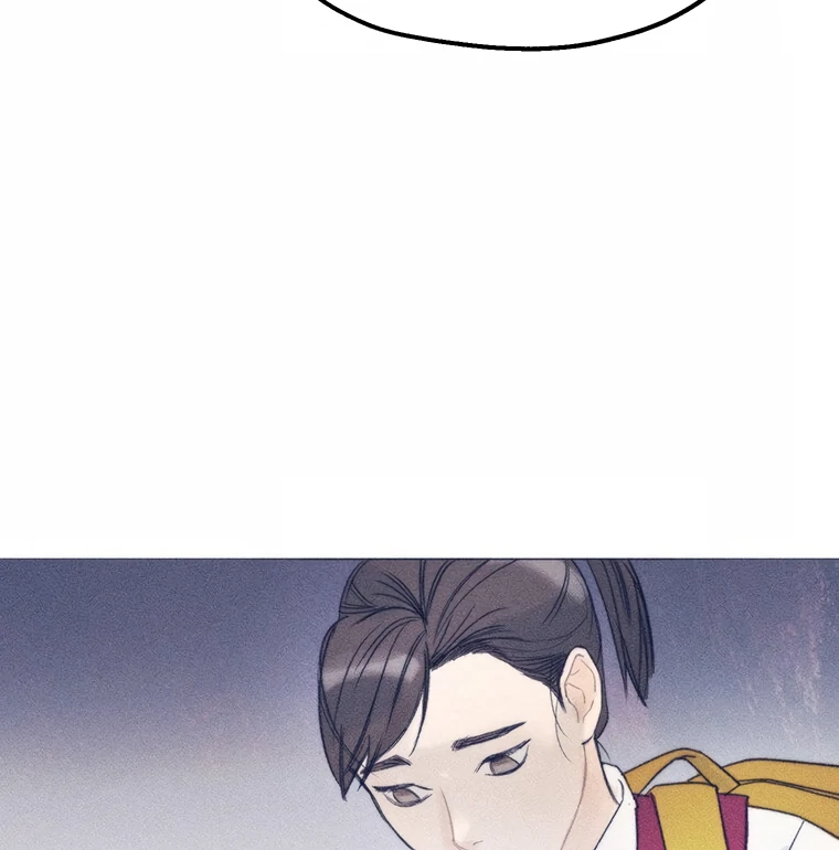 They Say Goblins Don’t Know How to Cry Chapter 17 277 ch 17 24