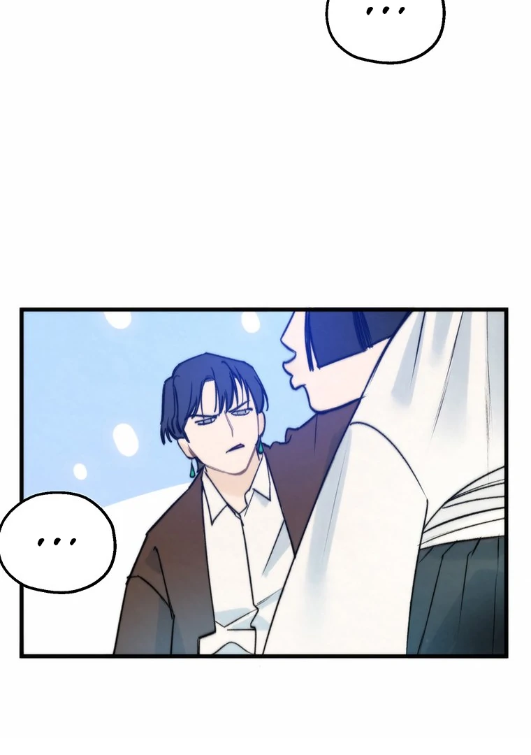 They Say Goblins Don’t Know How to Cry Chapter 2 309 ch 2 17