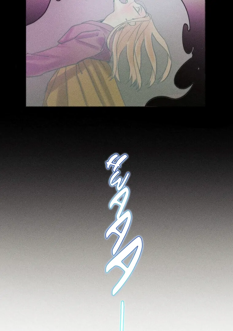 They Say Goblins Don’t Know How to Cry Chapter 21 360 ch 21 17