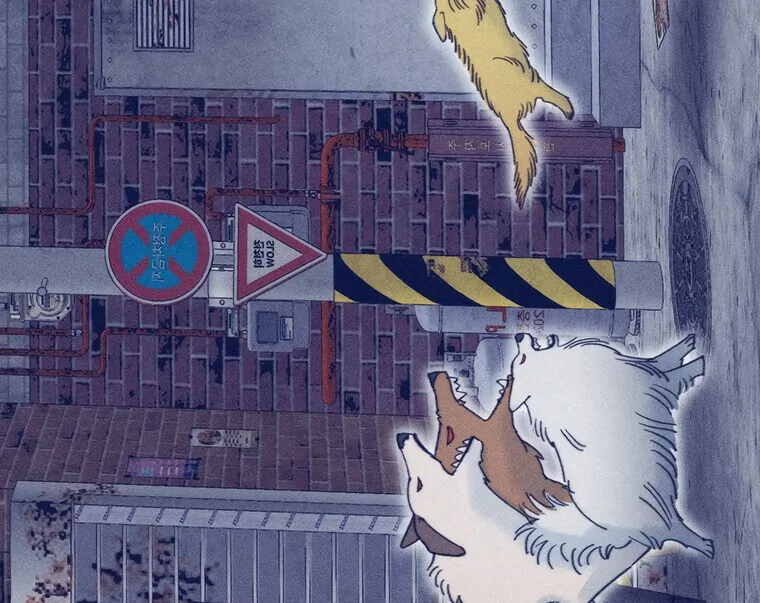 They Say Goblins Don’t Know How to Cry Chapter 23 354 ch 23 83