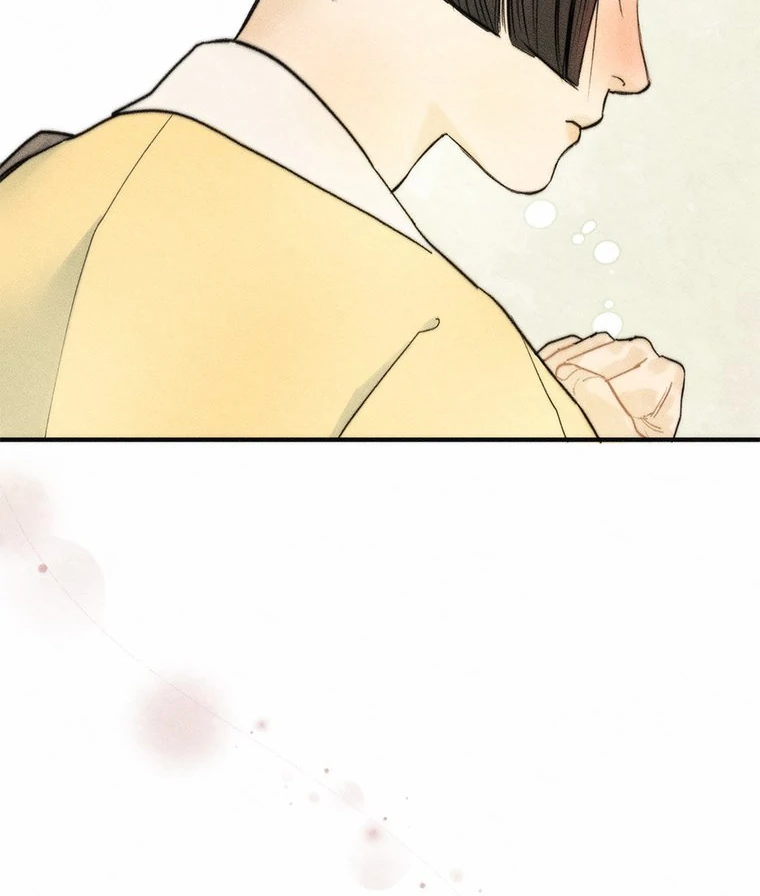 They Say Goblins Don’t Know How to Cry Chapter 3 419 ch 3 73