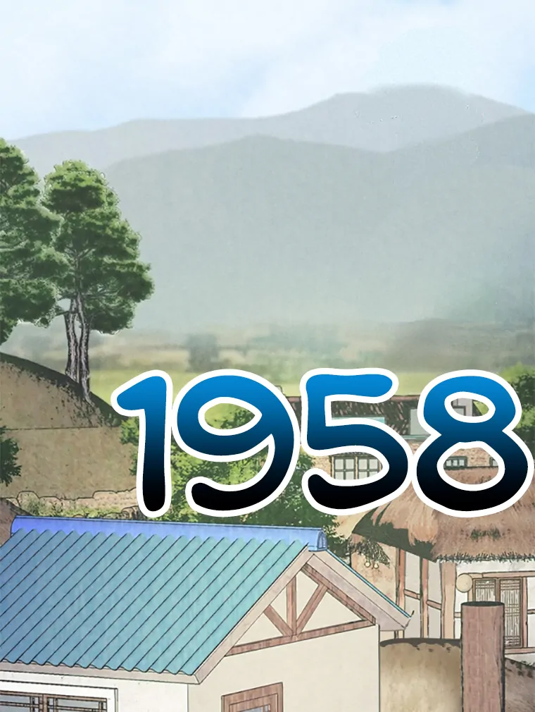 They Say Goblins Don’t Know How to Cry Chapter 4 268 ch 4 18