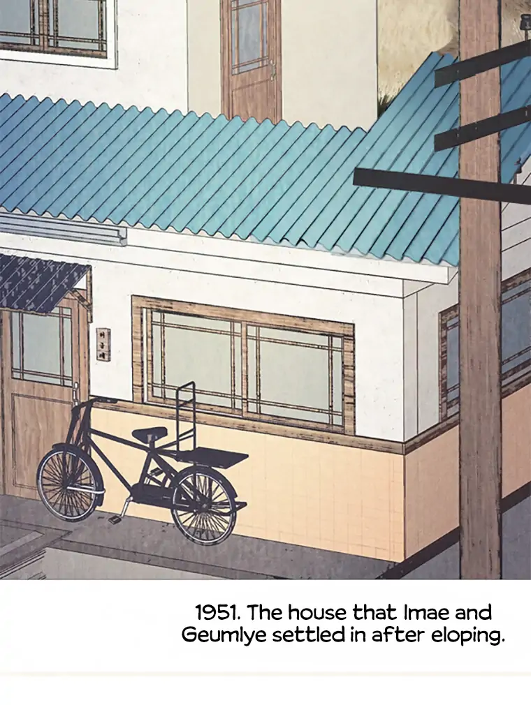 They Say Goblins Don’t Know How to Cry Chapter 4 269 ch 4 19