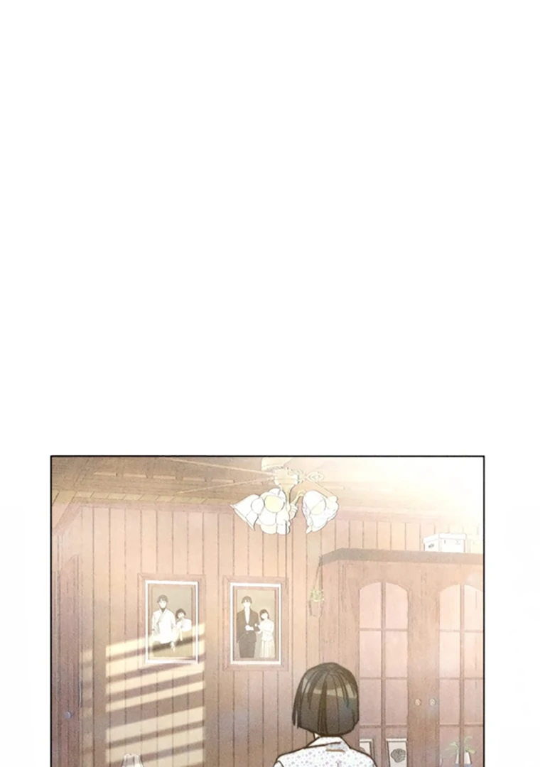 They Say Goblins Don’t Know How to Cry Chapter 4 270 ch 4 20