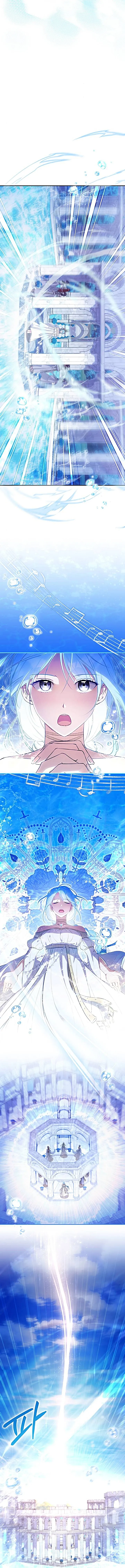 Thiendavis – For The Perfect Salvation Chapter 5 46 8