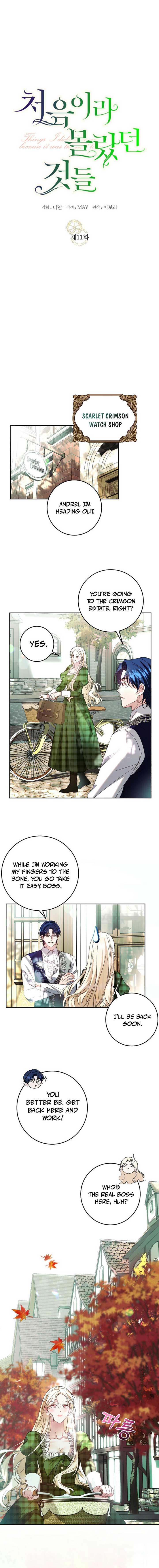 Things I Didn’t Know Because It Was The First Time Chapter 11 47 ch 11 4