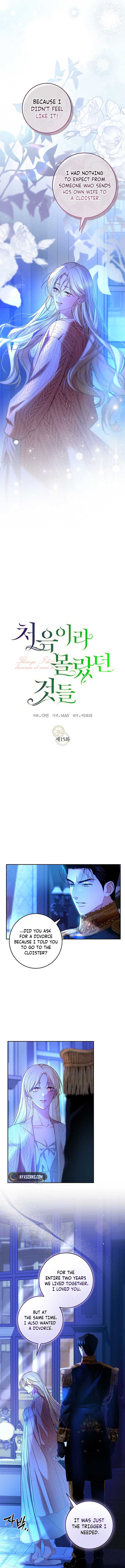 Things I Didn’t Know Because It Was The First Time Chapter 15 42 ch 15 2