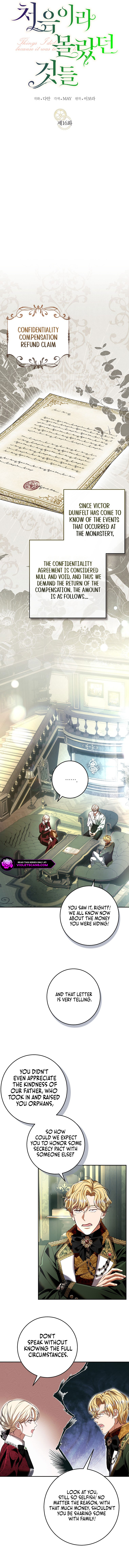 Things I Didn’t Know Because It Was The First Time Chapter 16 45 ch 16 2