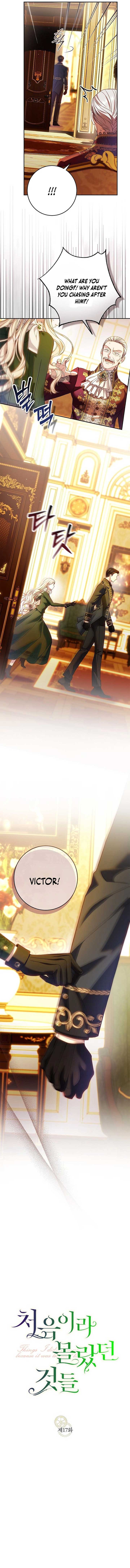 Things I Didn’t Know Because It Was The First Time Chapter 17 39 ch 17 2