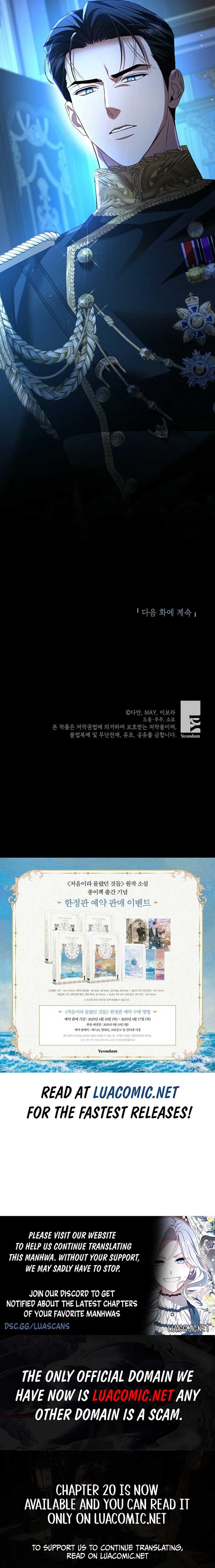 Things I Didn’t Know Because It Was The First Time Chapter 2 59 ch 2 13