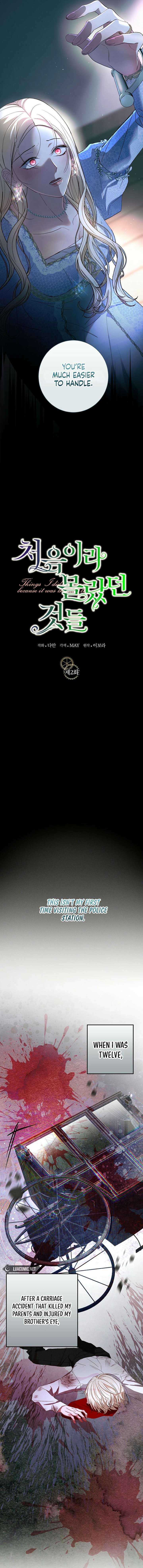 Things I Didn’t Know Because It Was The First Time Chapter 2 49 ch 2 3