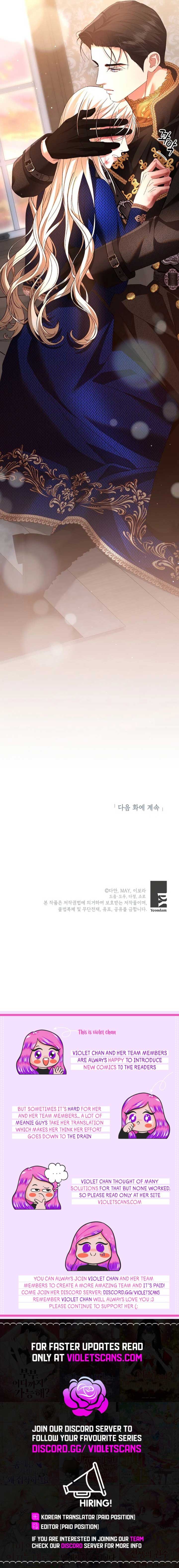 Things I Didn’t Know Because It Was The First Time Chapter 26 95 ch 26 22