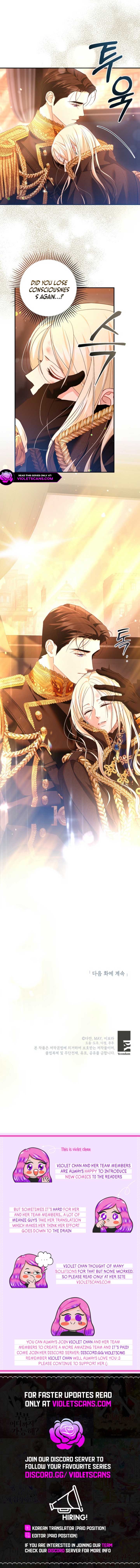 Things I Didn’t Know Because It Was The First Time Chapter 27 51 ch 27 11