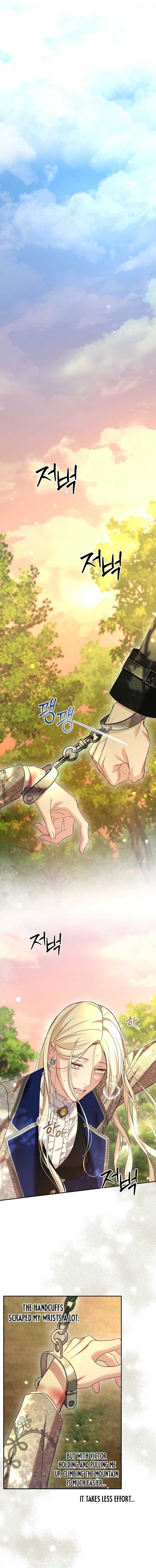 Things I Didn’t Know Because It Was The First Time Chapter 30 68 ch 30 7