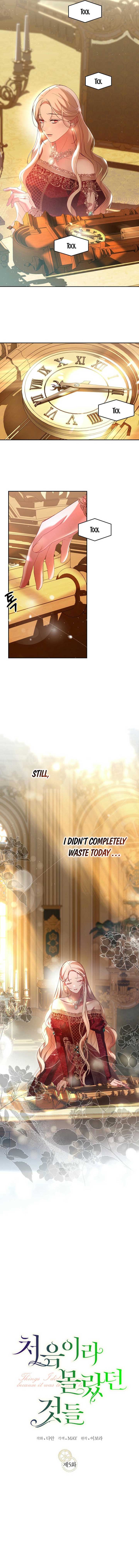 Things I Didn’t Know Because It Was The First Time Chapter 5 50 ch 5 4