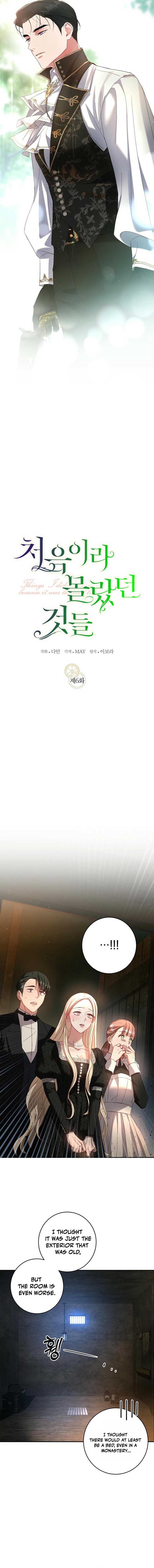 Things I Didn’t Know Because It Was The First Time Chapter 6 47 ch 6 4