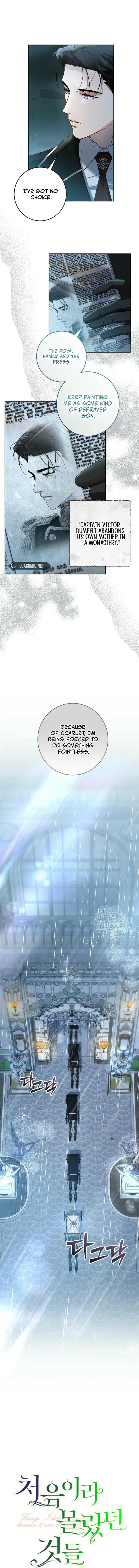 Things I Didn’t Know Because It Was The First Time Chapter 7 48 ch 7 2