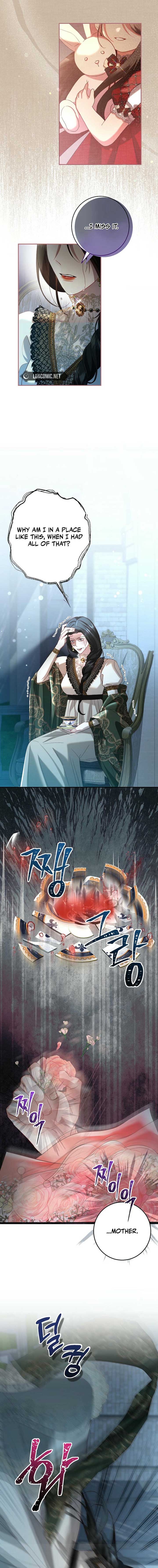 Things I Didn’t Know Because It Was The First Time Chapter 7 53 ch 7 7