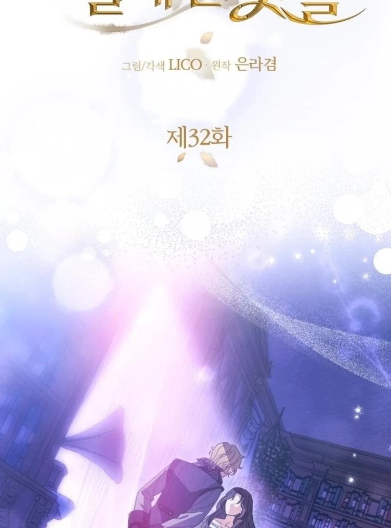 Things I Learned After Death Chapter 32 431 031