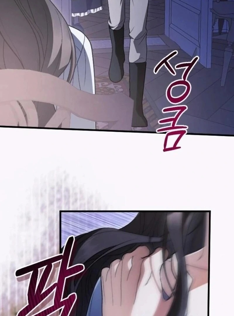 Things I Learned After Death Chapter 33 506 100