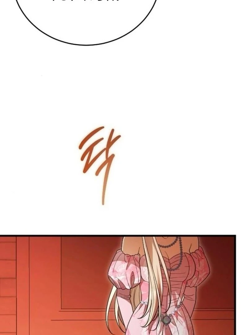 Things I Learned After Death Chapter 36 419 010