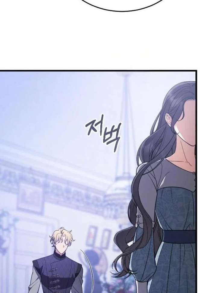 Things I Learned After Death Chapter 50 380 019