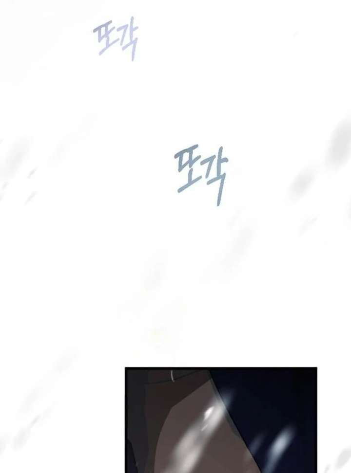 Things I Learned After Death Chapter 50 422 061