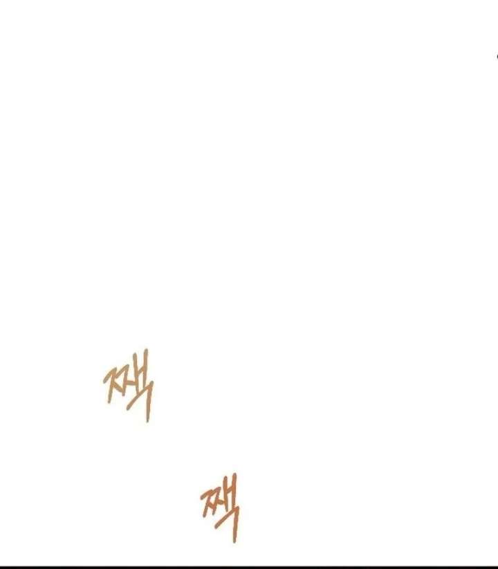 Things I Learned After Death Chapter 50 455 094