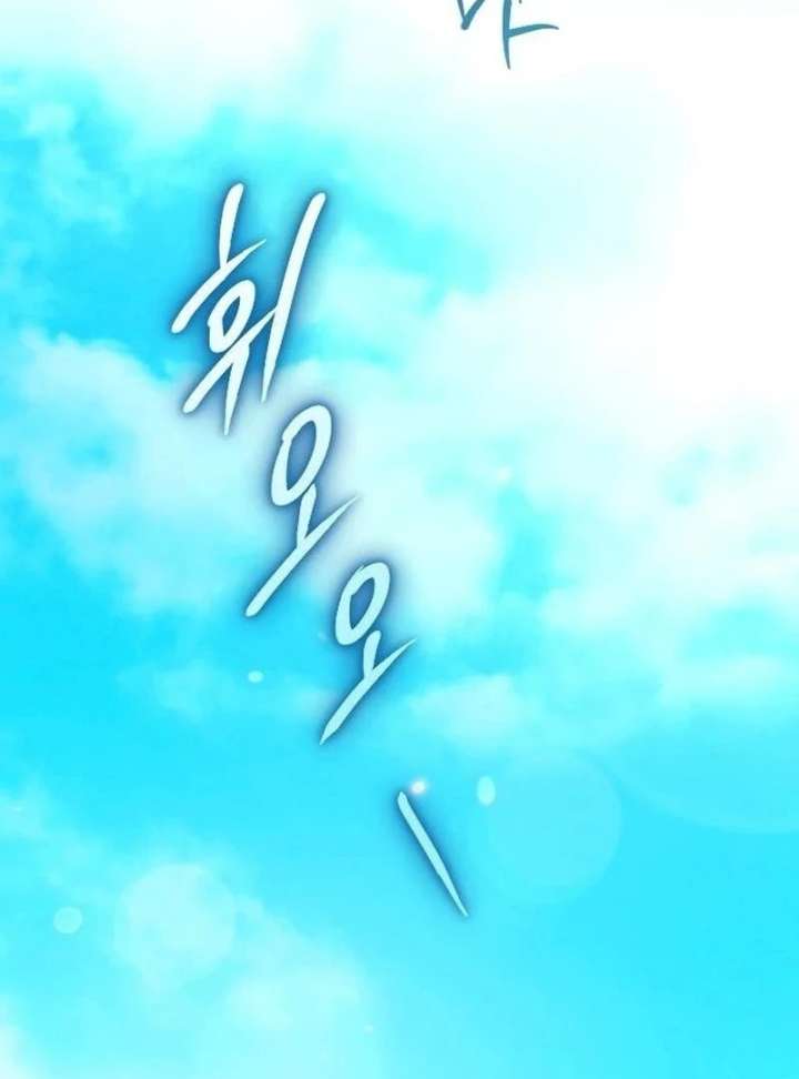 Things I Learned After Death Chapter 51 444 074