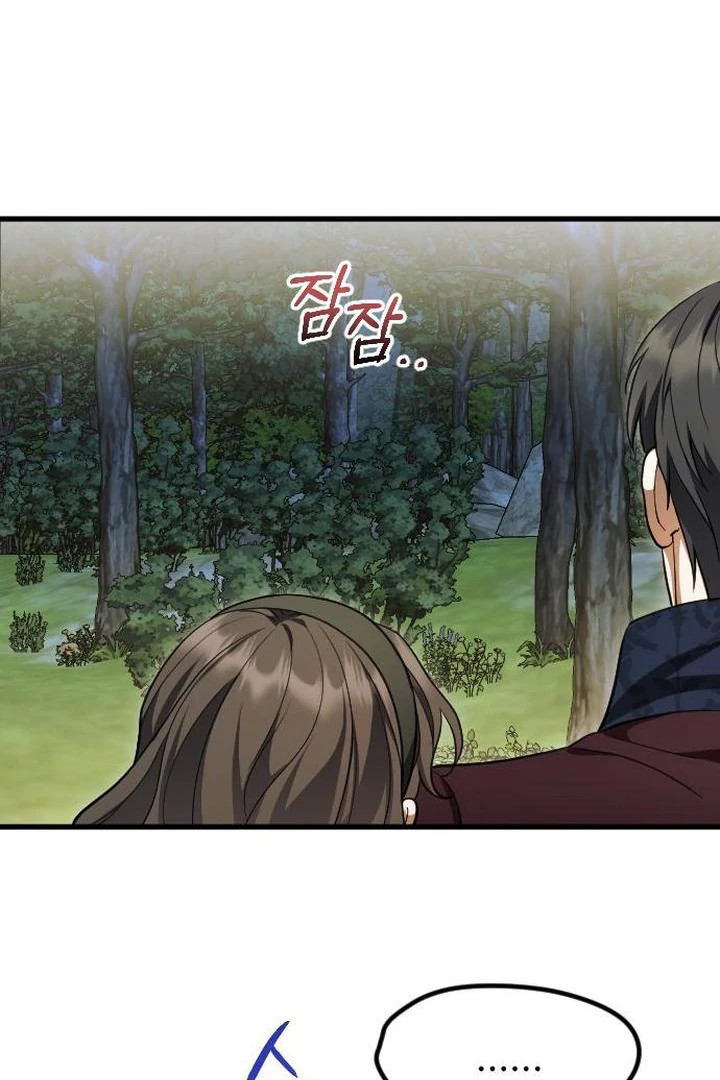 Things I Learned After Death Chapter 7 441 101