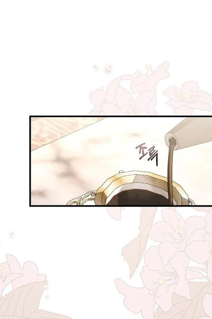 Things I Learned After Death Chapter 8 336 32