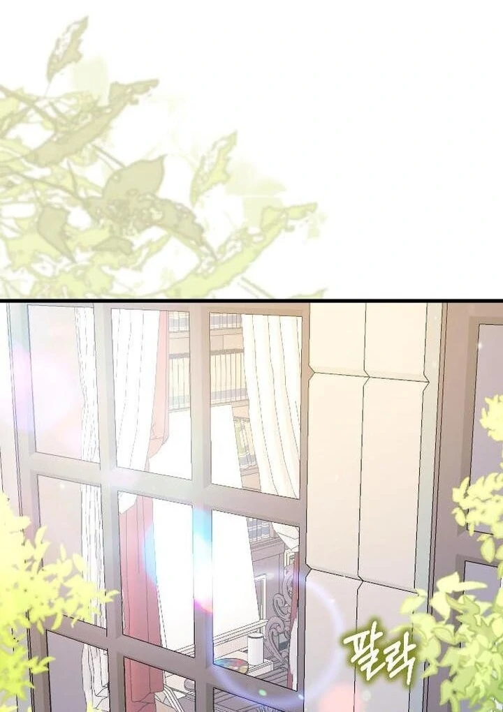 Things I Learned After Death Chapter 8 360 56