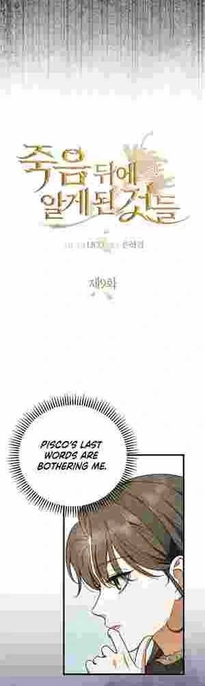 Things I Learned After Death Chapter 9 167 16