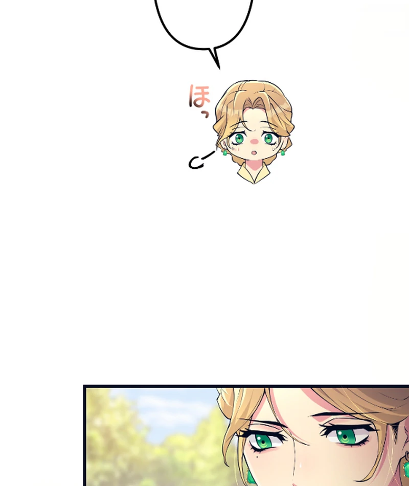 Things to Enjoy with the Death God in My Life’s Last Year Chapter 5 427 072