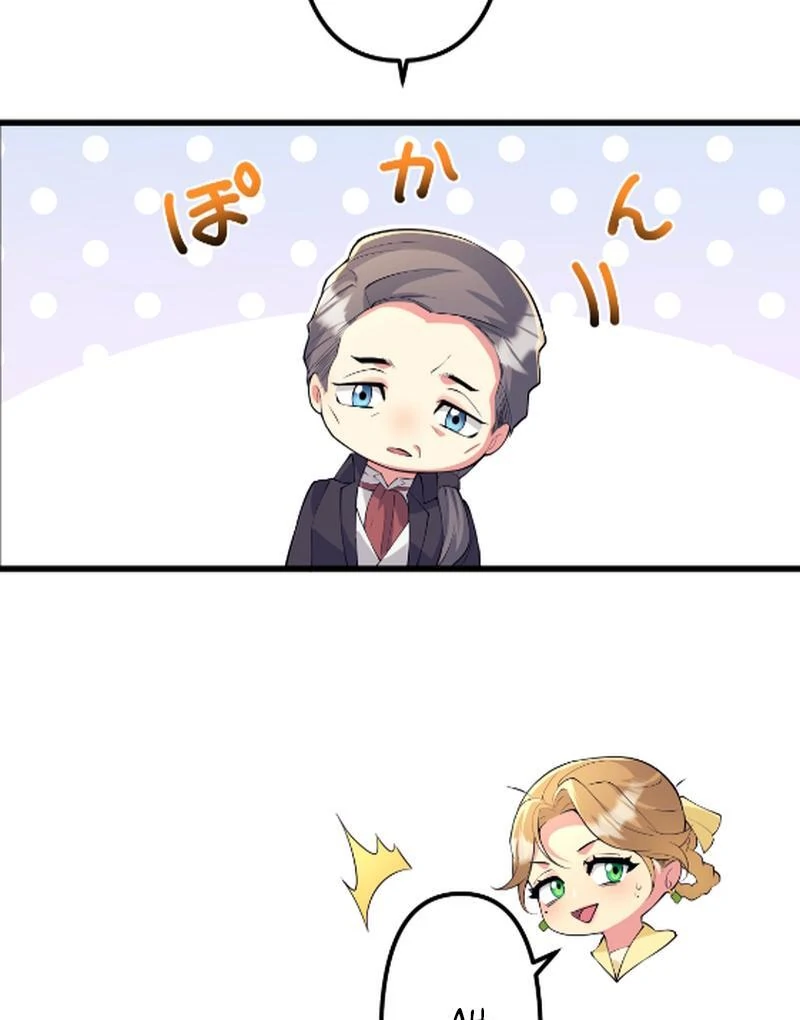 Things to Enjoy with the Death God in My Life’s Last Year Chapter 6 432 098