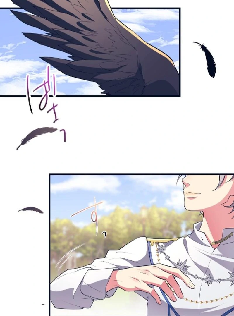 Things to Enjoy with the Death God in My Life’s Last Year Chapter 8 377 040