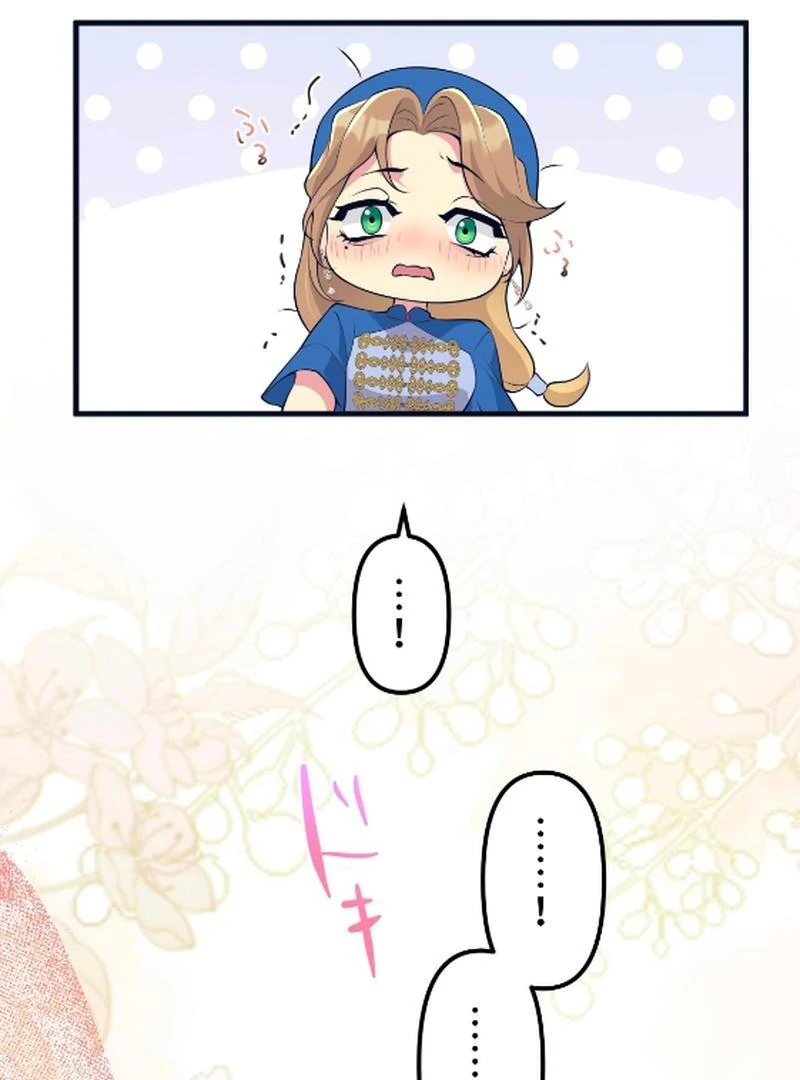 Things to Enjoy with the Death God in My Life’s Last Year Chapter 8 401 064