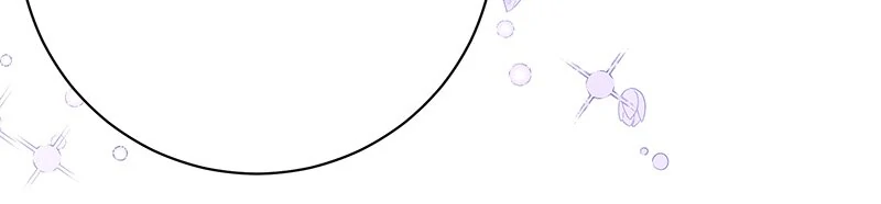 This Marriage Will Surely Succeed Chapter 33 310 69