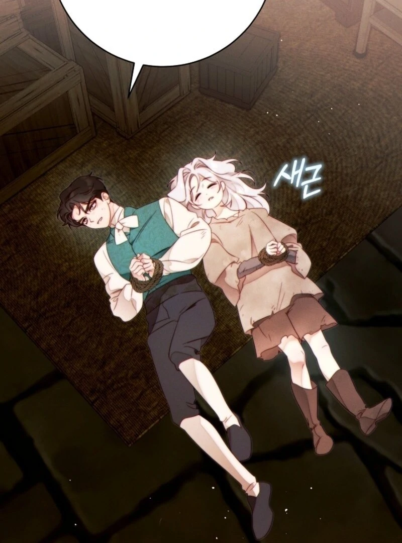 This Marriage Will Surely Succeed Chapter 41 576 116