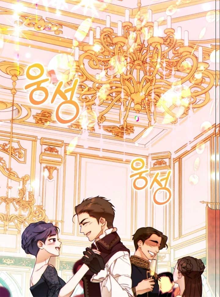 This Marriage Will Surely Succeed Chapter 44 454 003