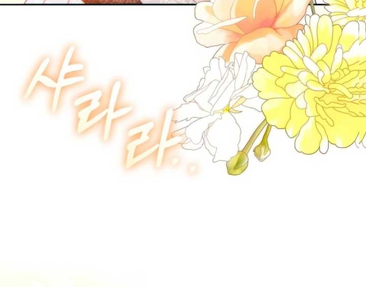 This Marriage Will Surely Succeed Chapter 44 462 011