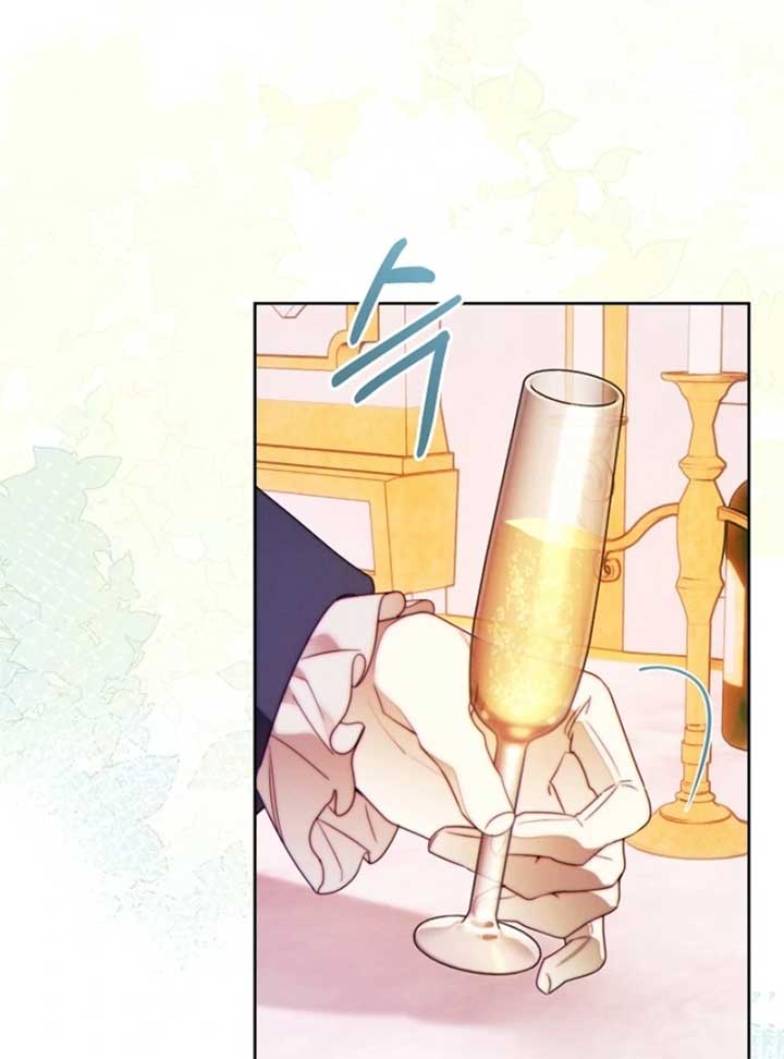 This Marriage Will Surely Succeed Chapter 44 465 014