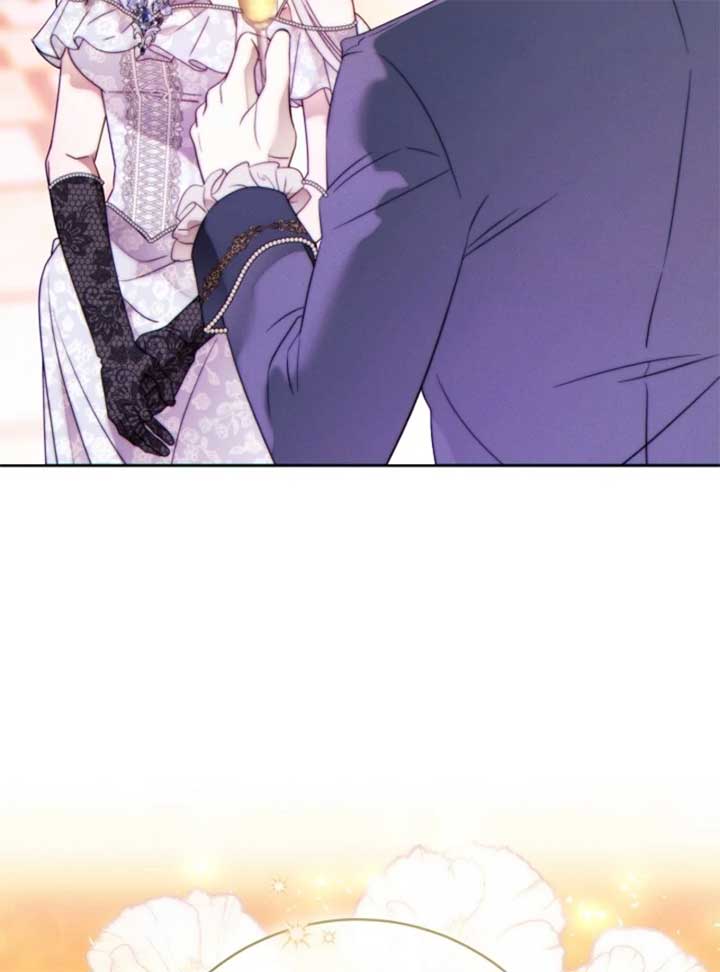 This Marriage Will Surely Succeed Chapter 44 467 016