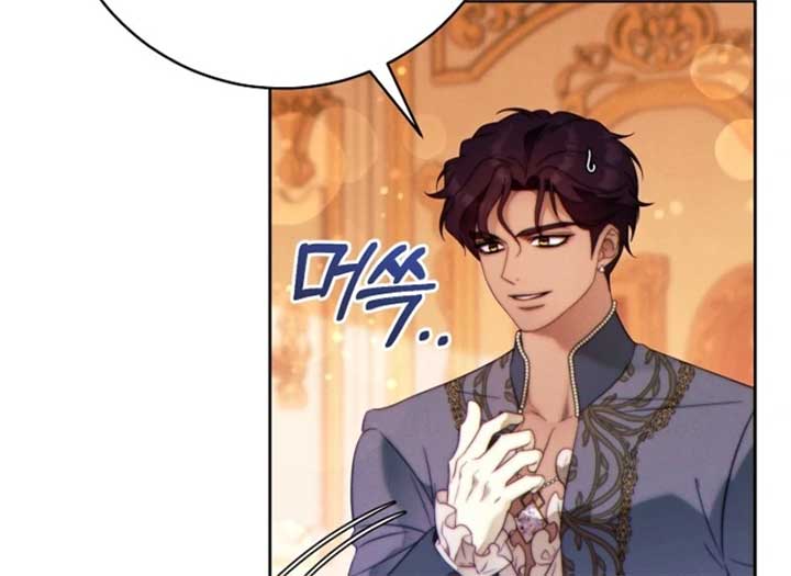 This Marriage Will Surely Succeed Chapter 44 473 022