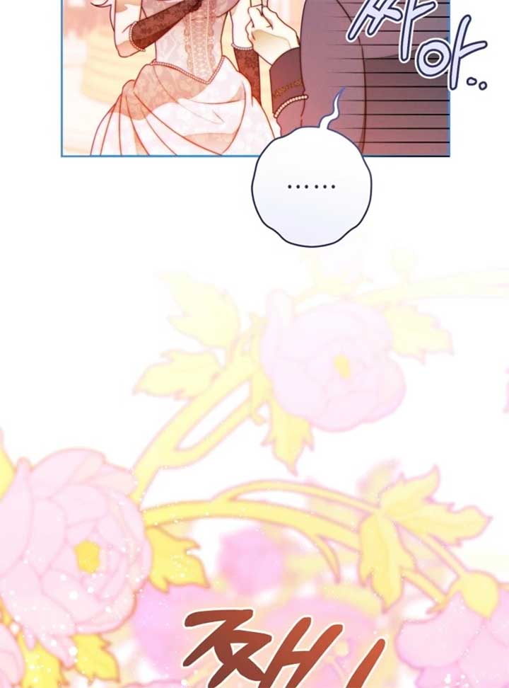 This Marriage Will Surely Succeed Chapter 44 489 038