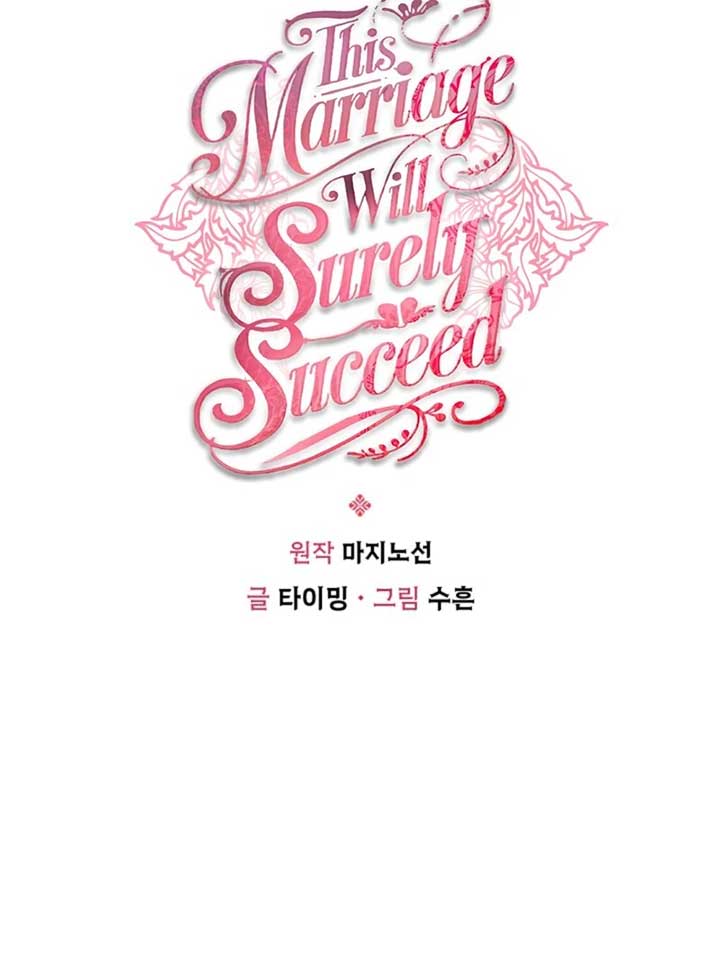 This Marriage Will Surely Succeed Chapter 44 492 041