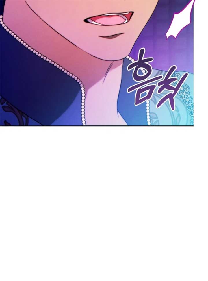 This Marriage Will Surely Succeed Chapter 44 508 057