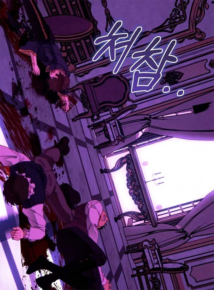 This Marriage Will Surely Succeed Chapter 44 511 060