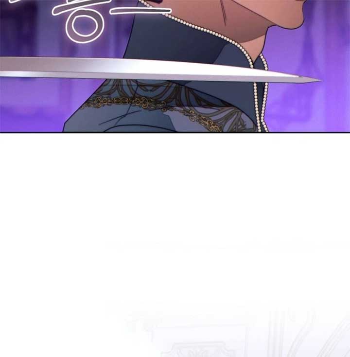 This Marriage Will Surely Succeed Chapter 44 517 066