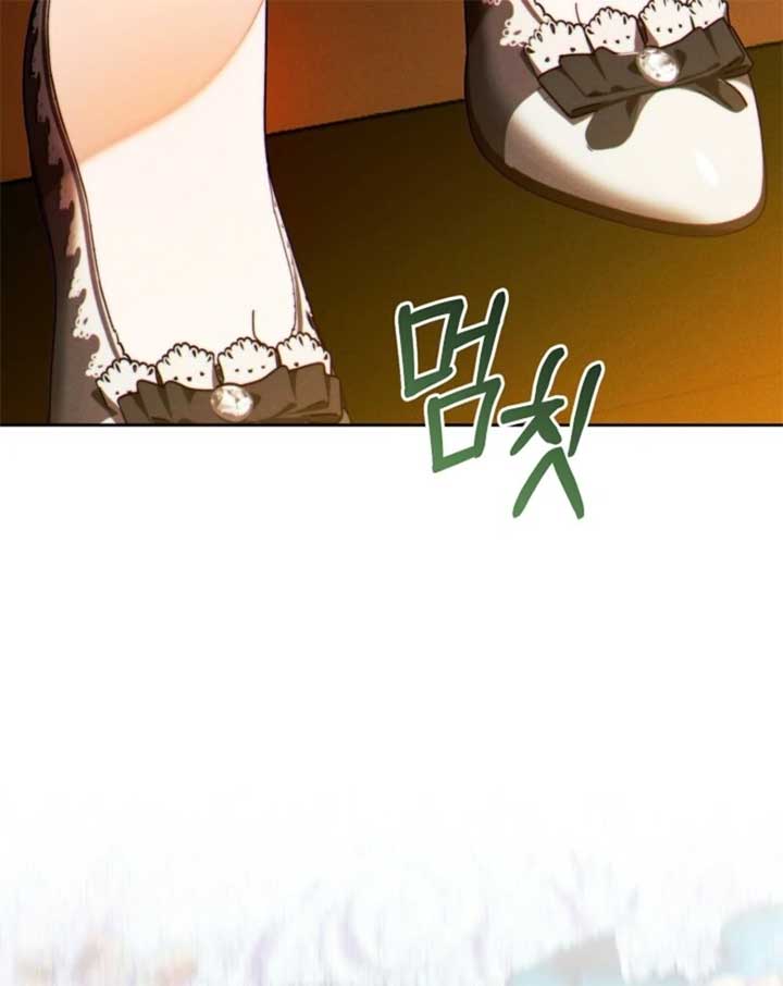 This Marriage Will Surely Succeed Chapter 44 571 120